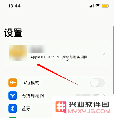全面解读iOS 15.4中如何轻松关闭App的自动续费功能及扣费设置教程