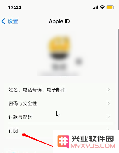 iOS 15.4如何关闭App自动续费？关闭App自动扣费教程