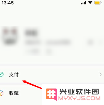 iOS 15.4如何关闭App自动续费？关闭App自动扣费教程