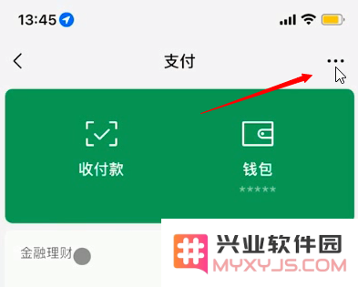iOS 15.4如何关闭App自动续费？关闭App自动扣费教程
