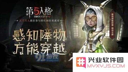 第五人格中的幽闭恐惧效果有哪些？它在游戏中的表现和玩法分析