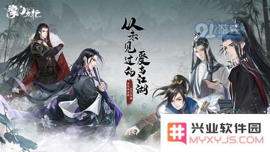 掌门太忙第一章的通关攻略分享，如何快速通过第一章提升游戏进度