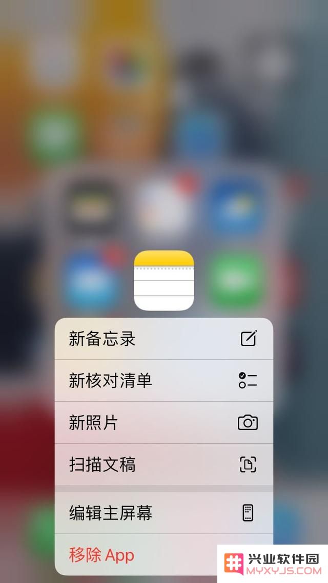 iOS 15.4“扫描文稿”使用方法教程