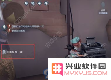 第五人格印记能用几次？印记使用方法[多图]图片5