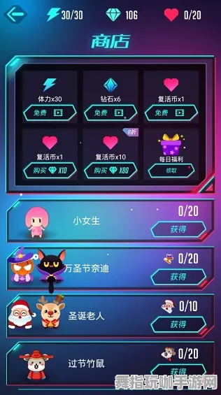 ｜实测｜音跃球球皮肤获取指南 星推技巧与2025年04月最新攻略分享
