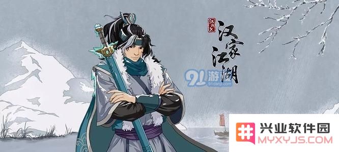 汉家江湖中陆游的武学搭配技巧及最佳选择有哪些