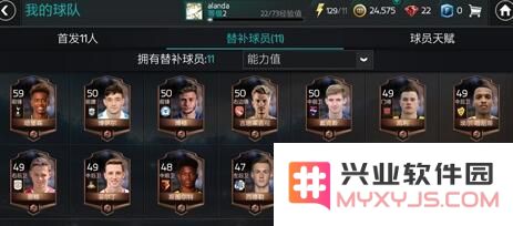 如何解决FIFA足球世界球员重复问题？详细的球员重复处理攻略与技巧
