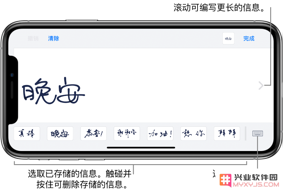 iPhone 小技巧：使用 iMessage 信息特效给朋友送上新年祝福