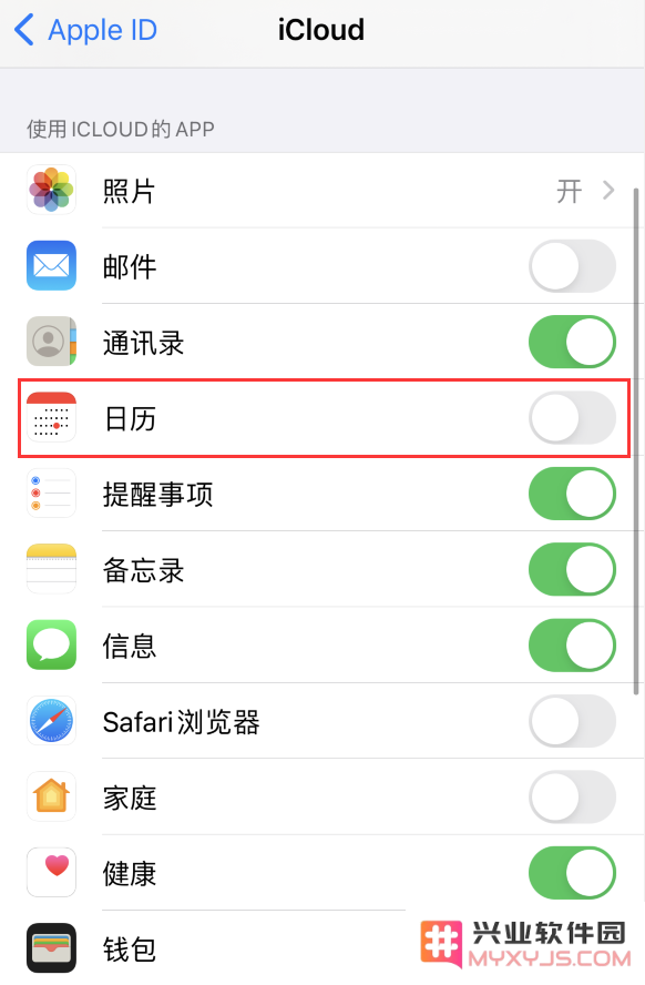 如何在 iPhone 上删除垃圾日历和日程？