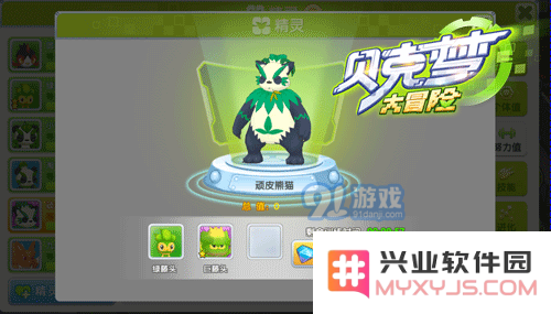 贝克梦大冒险中哪些精灵最实用？热门精灵详细介绍与推荐