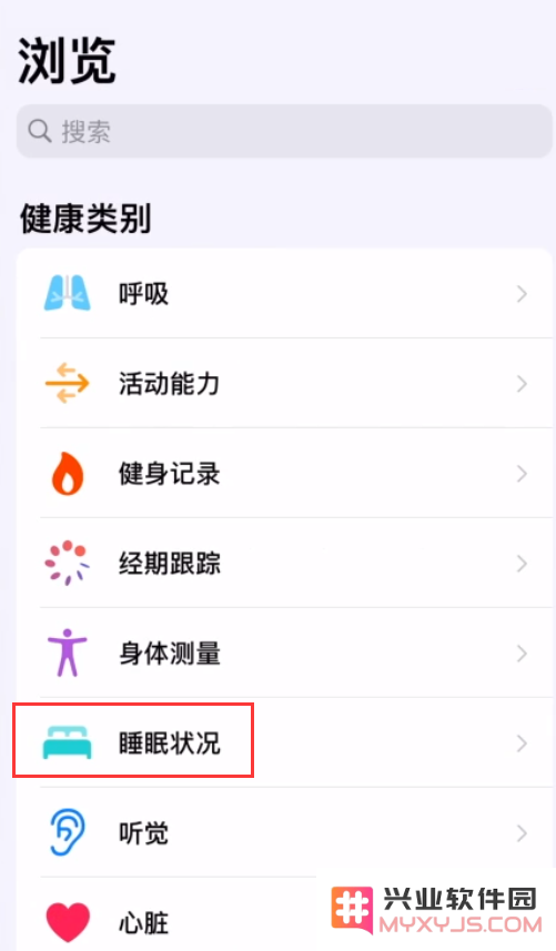 如何在 iPhone 中配置助眠快捷指令以提升睡眠质量和入睡效率？