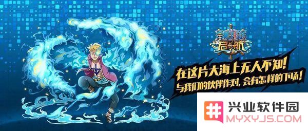 航海王启航中马尔高角色的最佳阵容搭配与注意事项详解