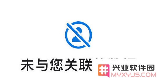 iPhone 小技巧：了解应用隐私标签、管理应用权限