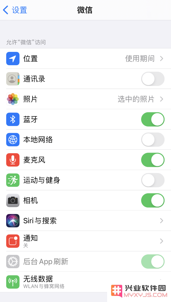 iPhone 小技巧：了解应用隐私标签、管理应用权限
