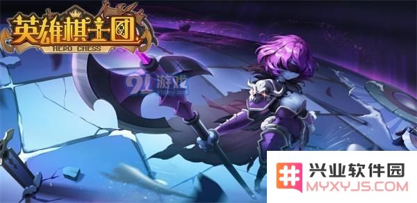 英雄棋士团中真祖技能的详细评测与分析，探讨其在战斗中的实际表现和应用