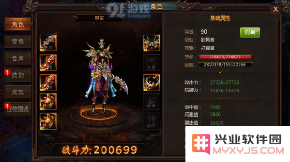 王城无双中哪个职业实力最强大？职业特点详细解析