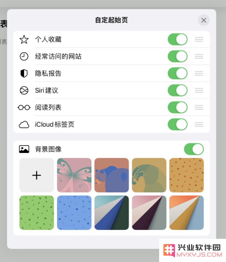 iOS 15 小技巧：自定 Safari 浏览器设置