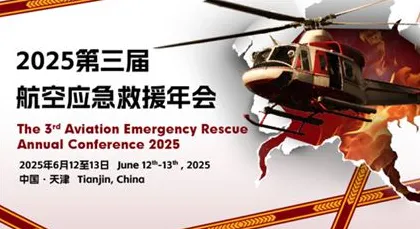 2025｜应急指南｜联动活动参与攻略｜全方位解析与实施方案
