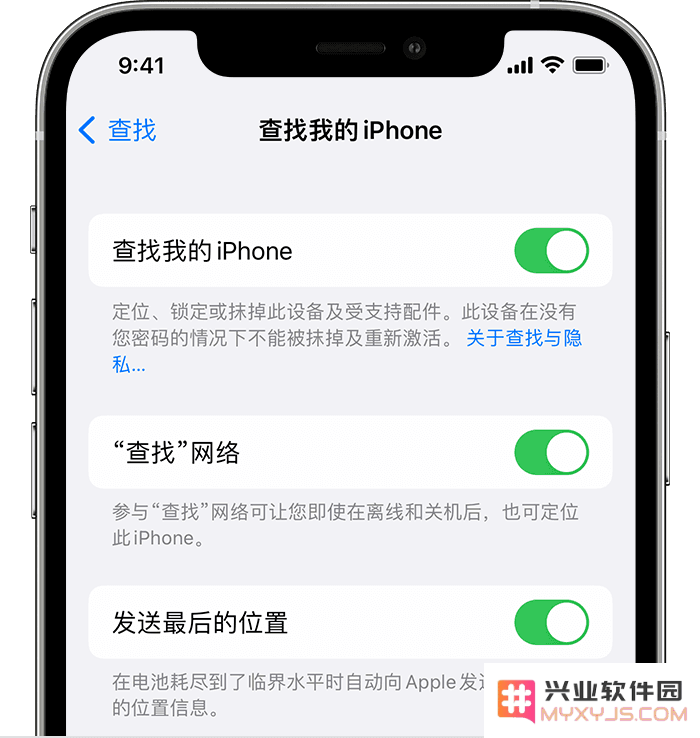 iOS 15 有了离线查找功能，哪些机型支持，如何设置？