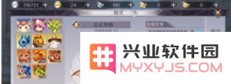 完美世界手游玄武地精技能解析及最佳技能搭配攻略详解