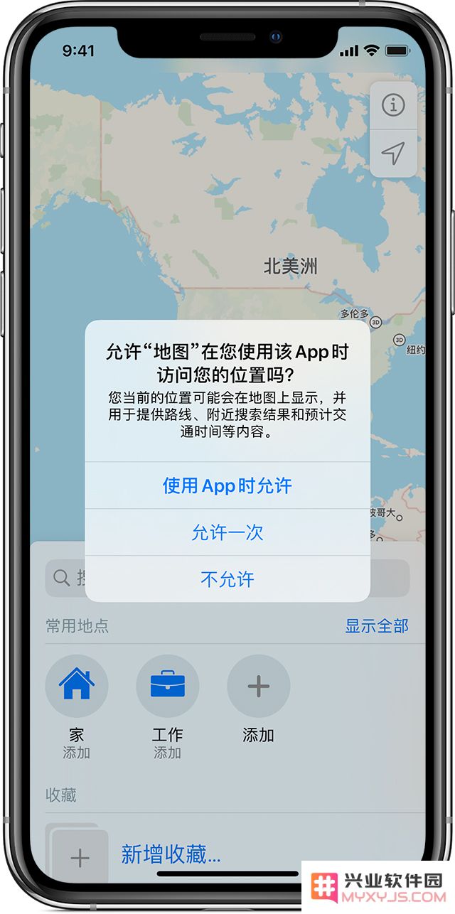 iOS 15 使用技巧：在 iPhone 上管理应用的信息和位置访问权限