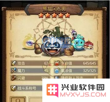 不思议迷宫东方的神龛钻石获取攻略和技巧全面解析