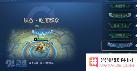 王者荣耀中吃瓜群众称号未显示的原因及解决办法分析