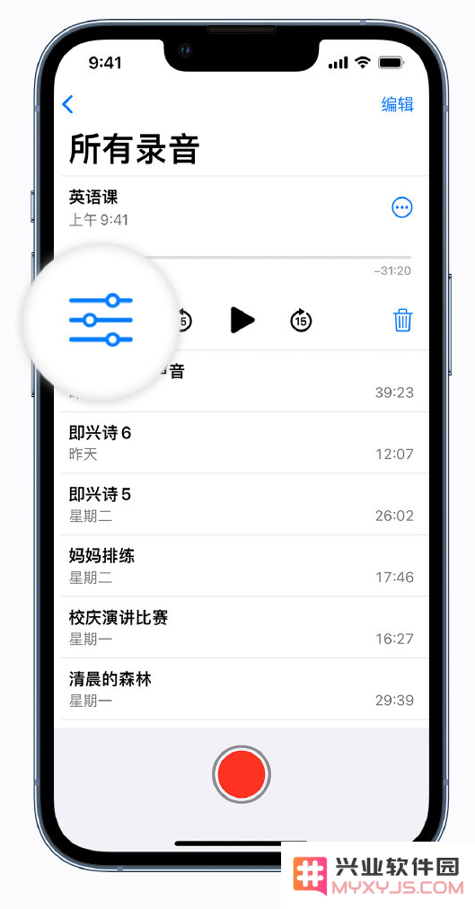 iOS 15 小技巧：播放语音备忘录可自动跳过无声片段