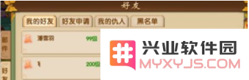 在江湖中如何有效结识朋友 详解江湖中的我结交好友的多种方式与技巧