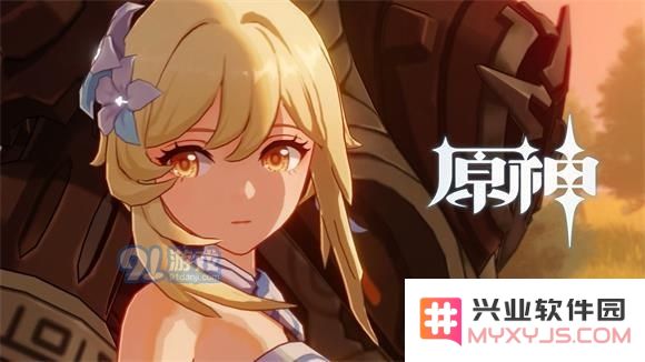 《原神》中NPC任务箱的具体位置和获取攻略详解