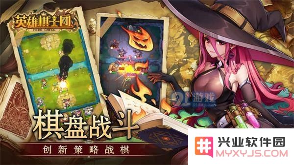 英雄棋士团中精灵角色最强阵容组合解析与搭配策略技巧