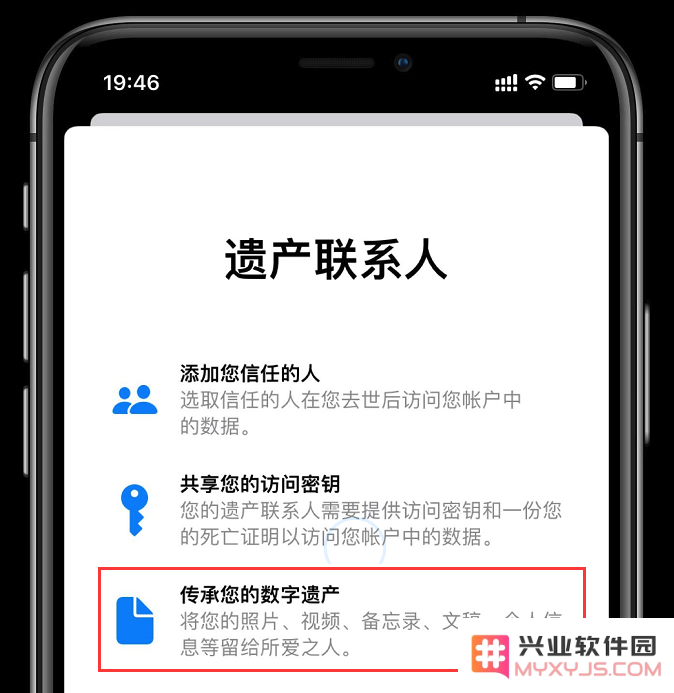 苹果 iOS 15.2 正式版更新内容汇总