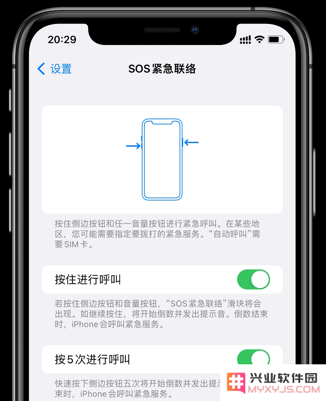 苹果 iOS 15.2 正式版更新内容汇总