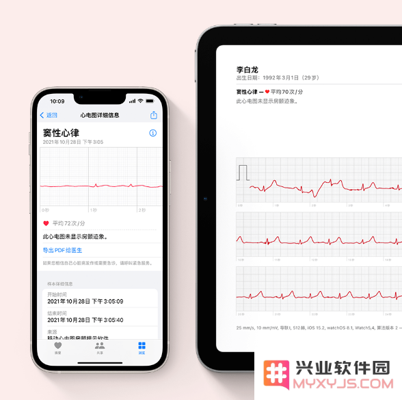苹果官宣 Apple Watch 心电图 ECG 功能，详细的使用方法来了