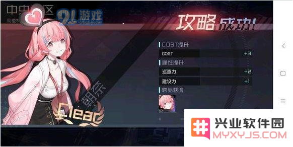 永远的7日之都朝奈支线任务详细完成技巧及攻略解析