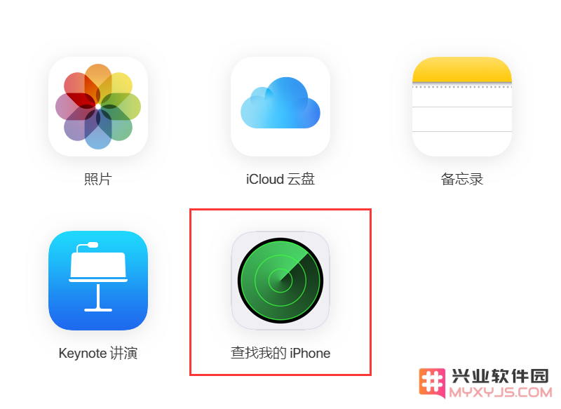 抹掉 iPhone 数据恢复出厂设置的 3 种方法