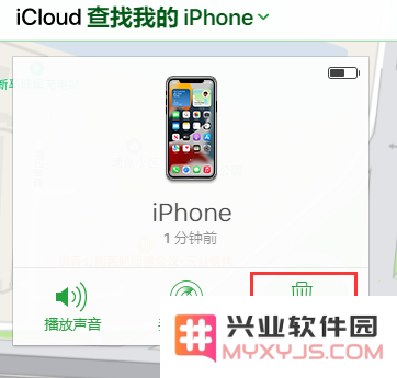 抹掉 iPhone 数据恢复出厂设置的 3 种方法