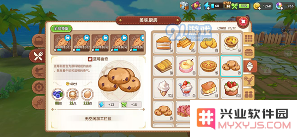 悠长假期期间有哪些独特而美味的特殊食物值得一试？