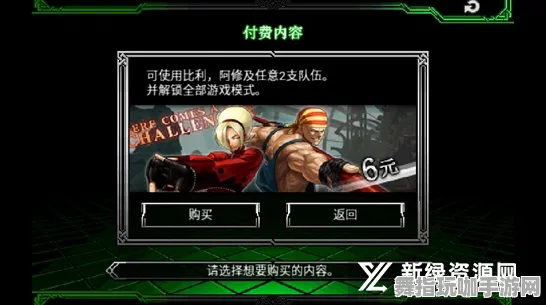 独家｜深入分析 拳皇15角色对抗新攻略 电竞赛事策略解析｜v0425｜最新打法分享