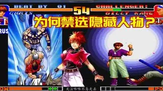 独家｜解析 最新攻略：1 拳皇15角色对策 电竞赛事｜v0425｜攻略