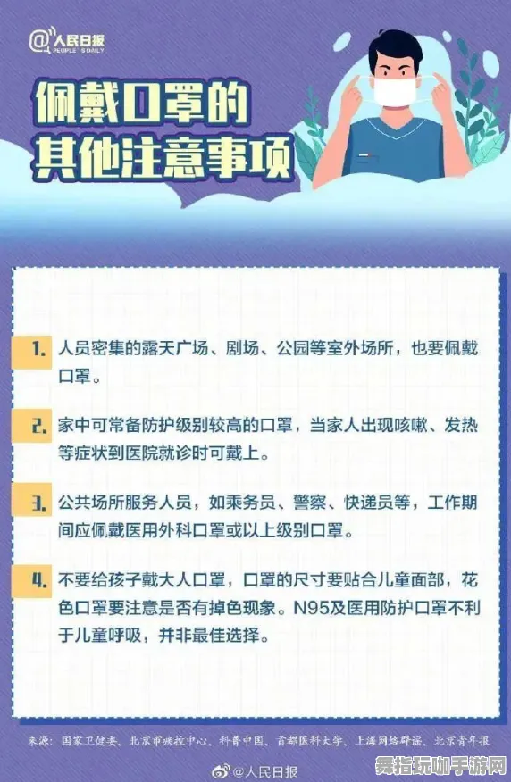 →紧急｜指南 最新攻略：0 新规｜v0425｜攻略