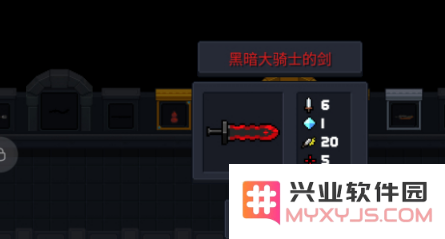 元气骑士暗黑骑士之剑攻略 暗黑骑士之剑使用攻略