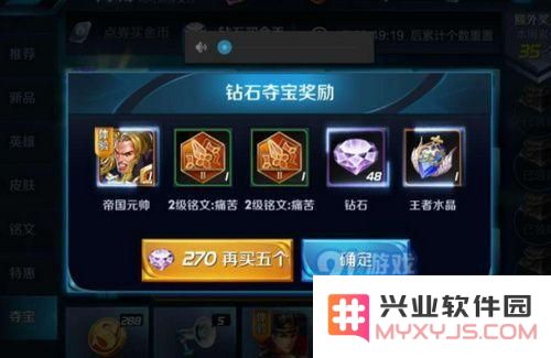 王者荣耀中购买王者水晶需要支付多少钻石？全面解析王者水晶所需钻石的详细介绍