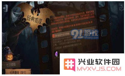 第五人格双胞胎任务的玩法解析与高效速刷技巧方案分享