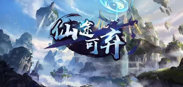 ▶实测｜零氪通关 紧急｜登录福利｜攻略