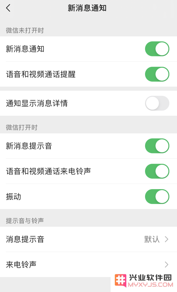 苹果 iPhone 13 锁屏无法收到微信通知提示怎么办？
