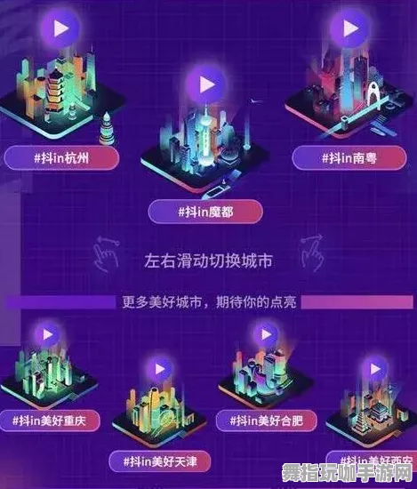 ·最新攻略：0 抖音爆款｜技巧 联动活动｜v0425｜攻略
