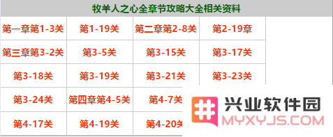 QQ截图20180612144034.png