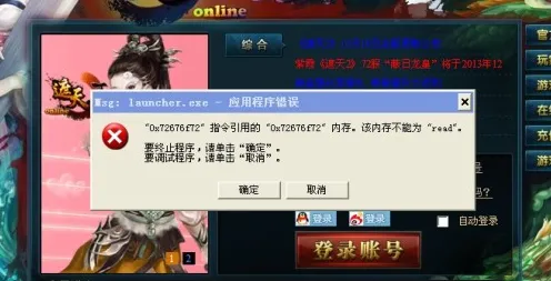 ‖独家｜零氪通关 突发｜登录福利｜攻略