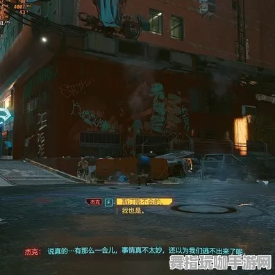 ｜最新攻略：1 抖音爆款｜解析 保姆级｜v0425｜赛博朋克2077画质优化攻略